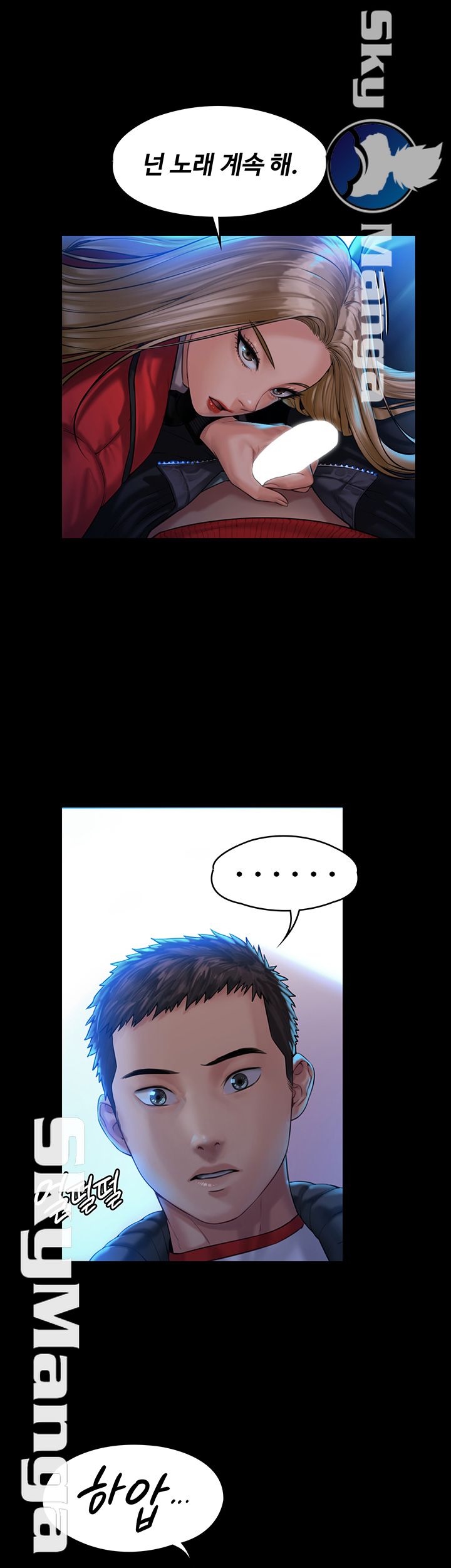 Queen Bee Raw Chapter 154 image 1