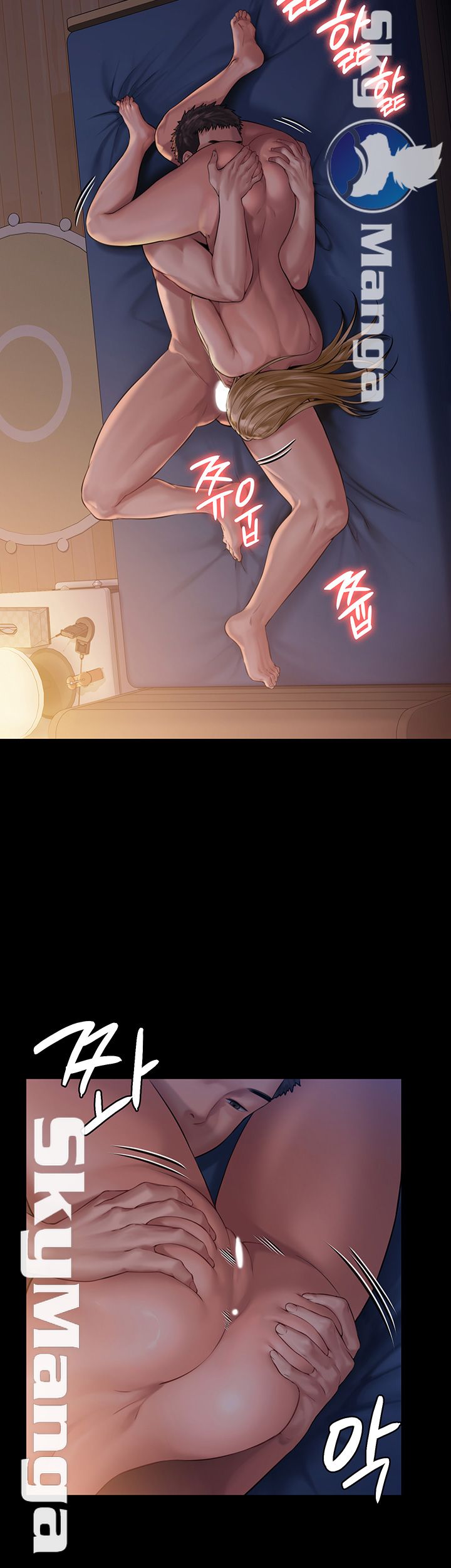 Queen Bee Raw Chapter 154 image 19