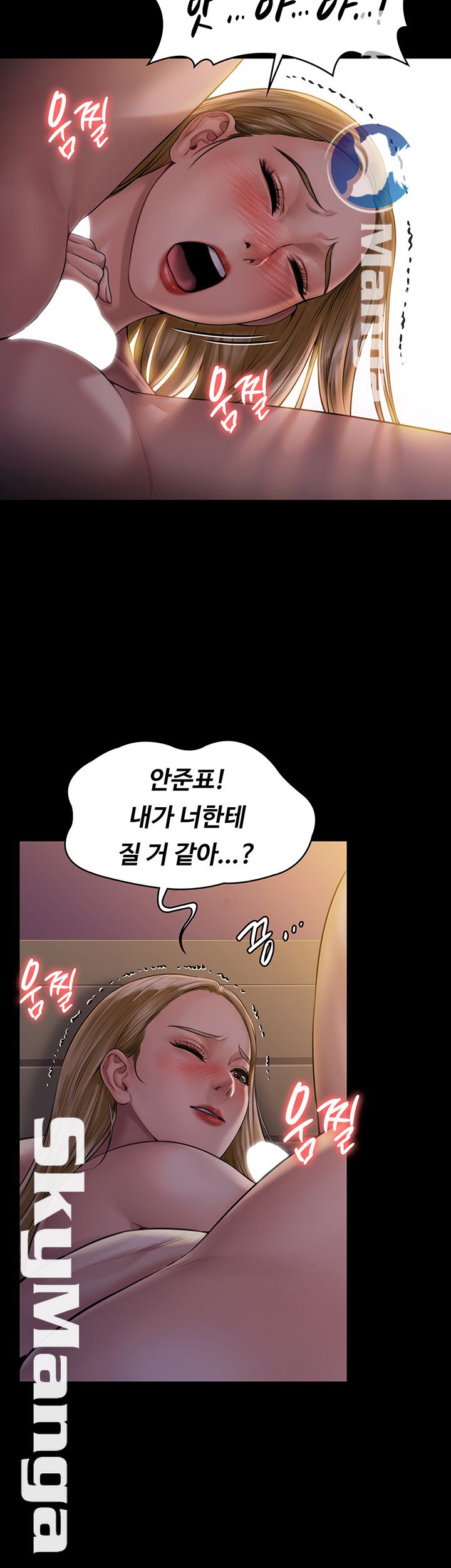 Queen Bee Raw Chapter 154 image 21