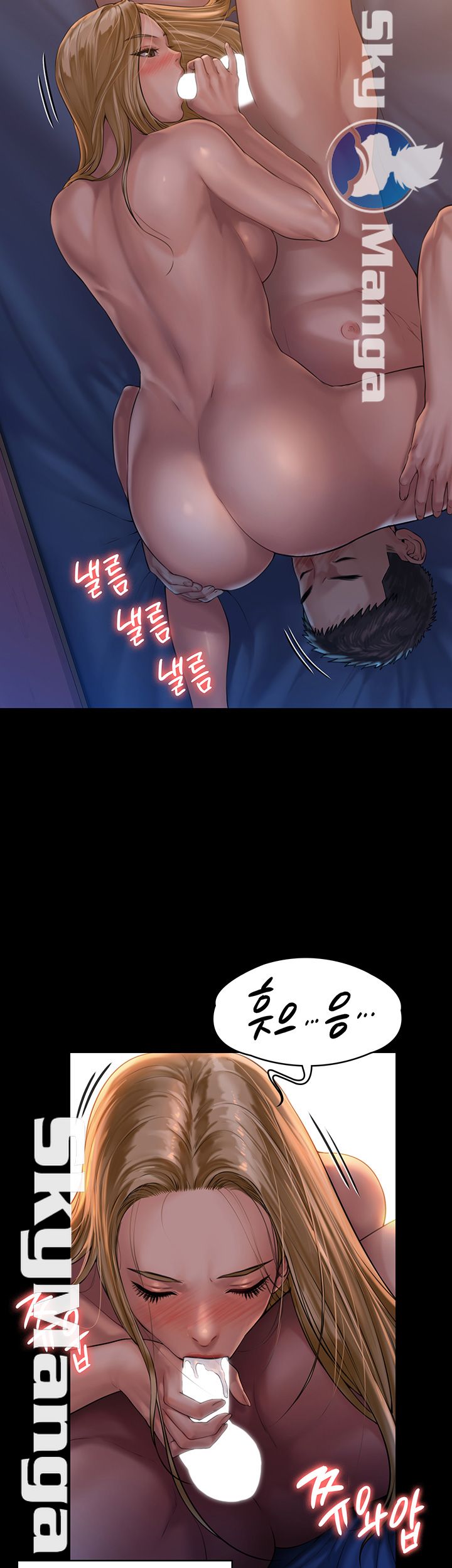 Queen Bee Raw Chapter 154 image 26