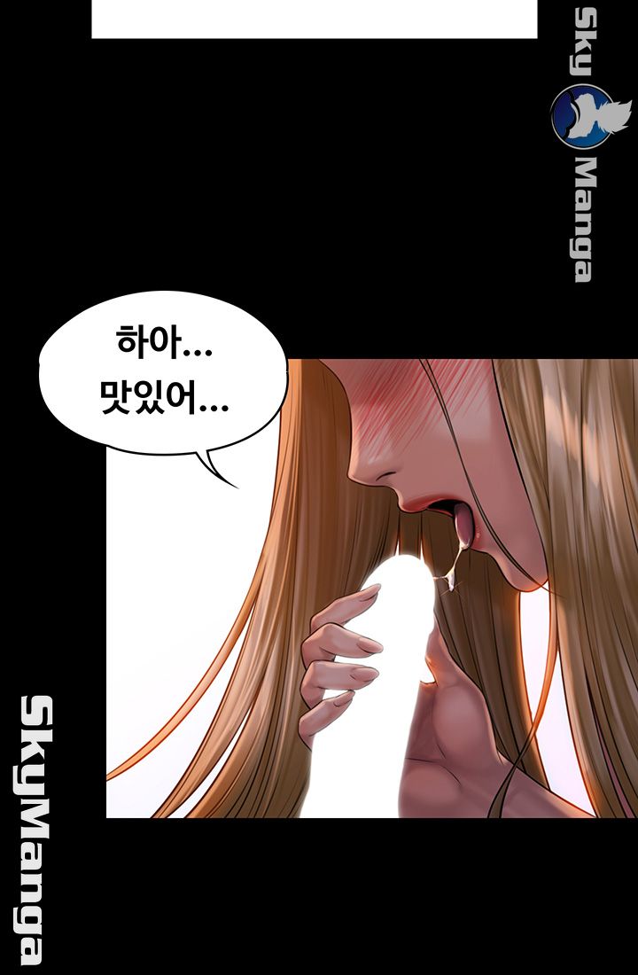 Queen Bee Raw Chapter 154 image 28