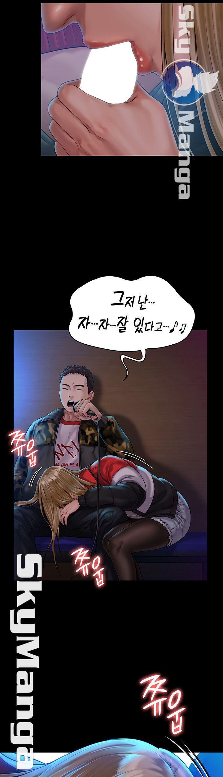 Queen Bee Raw Chapter 154 image 2