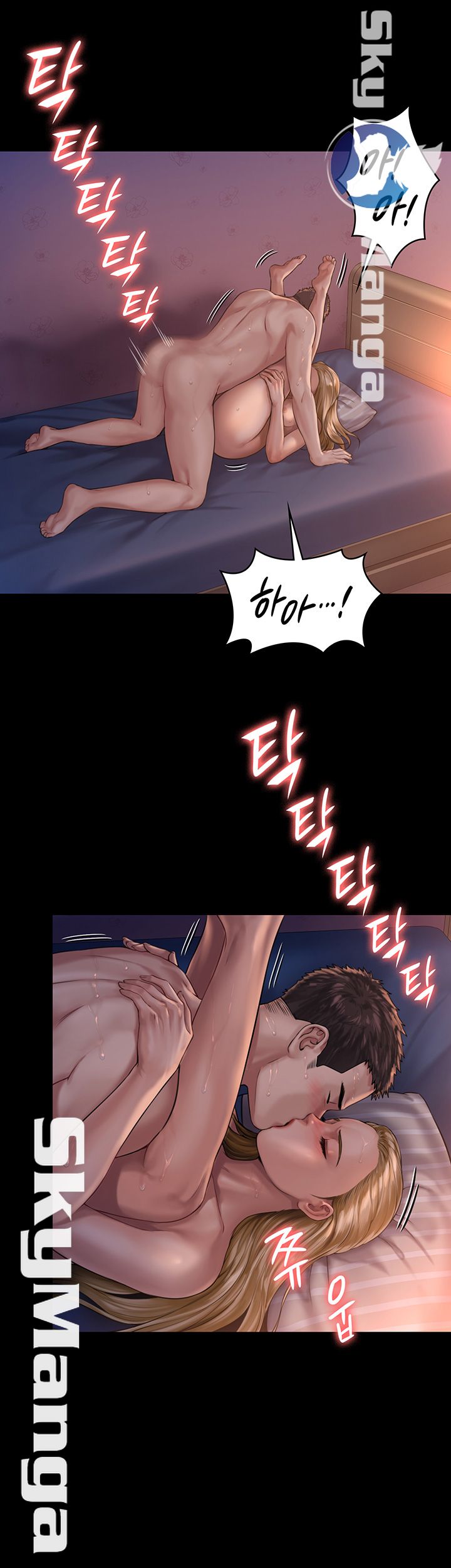 Queen Bee Raw Chapter 154 image 39