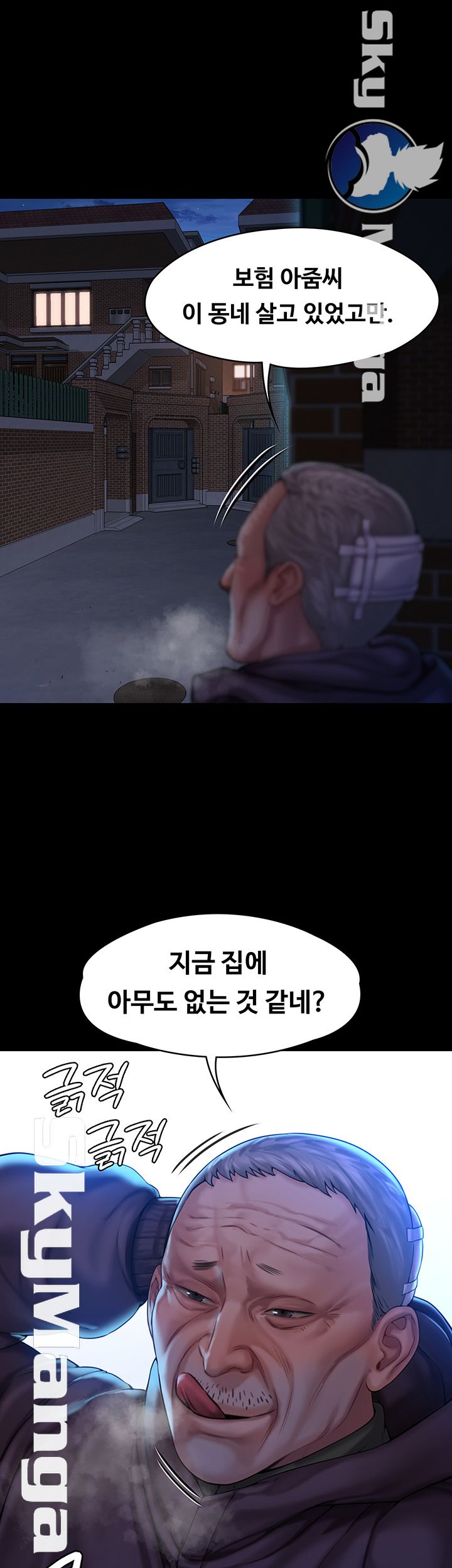 Queen Bee Raw Chapter 154 image 49