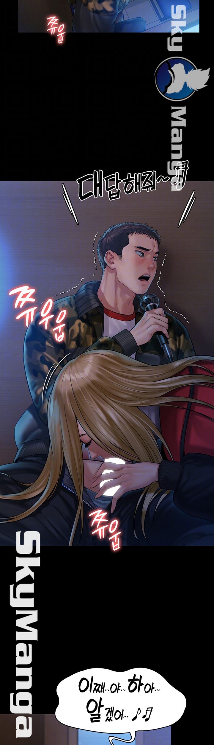 Queen Bee Raw Chapter 154 image 7