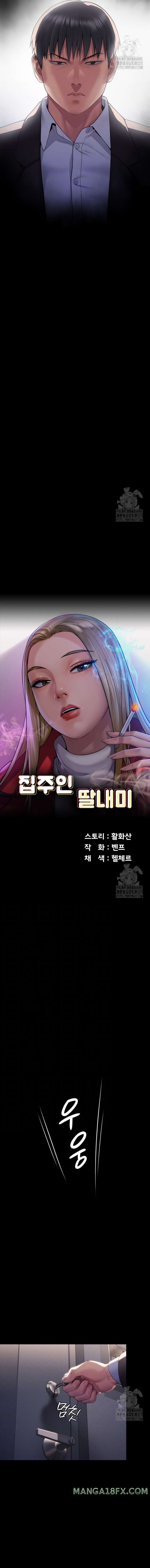Queen Bee Raw Chapter 302 image 1