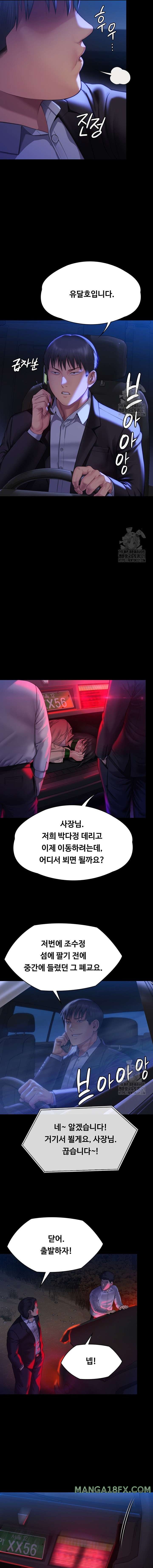 Queen Bee Raw Chapter 302 image 20