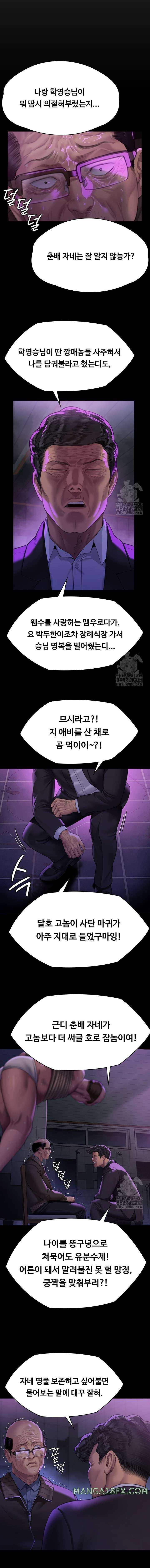 Queen Bee Raw Chapter 302 image 26