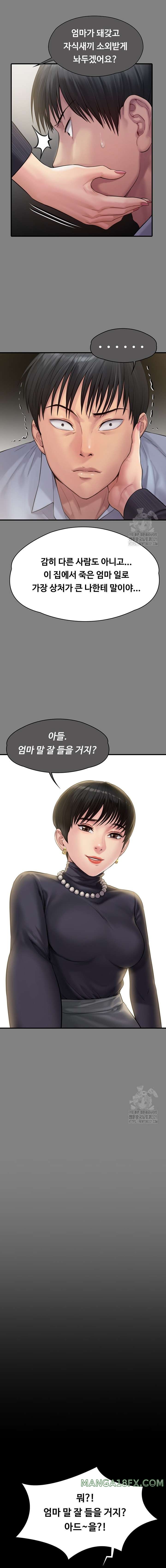 Queen Bee Raw Chapter 302 image 30