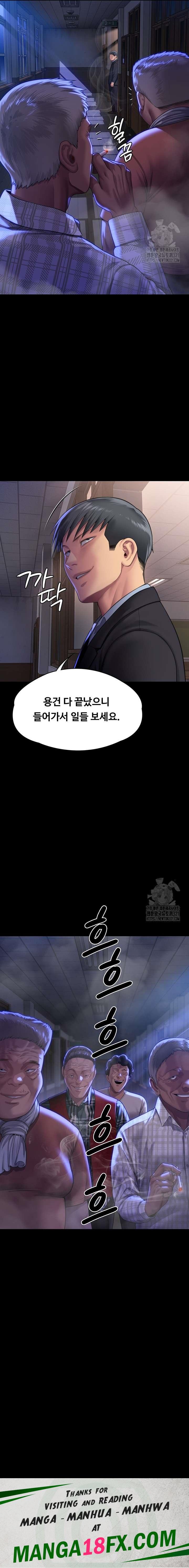 Queen Bee Raw Chapter 302 image 32