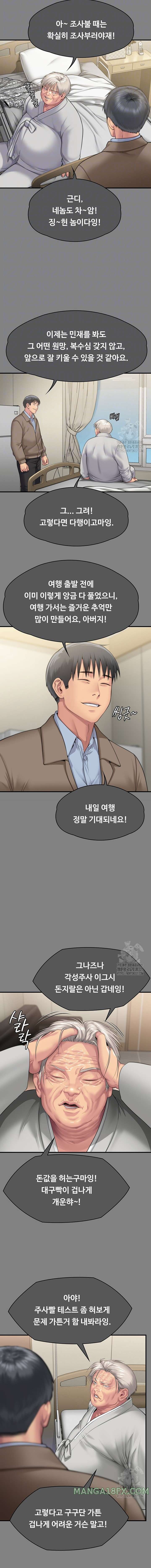 Queen Bee Raw Chapter 302 image 4