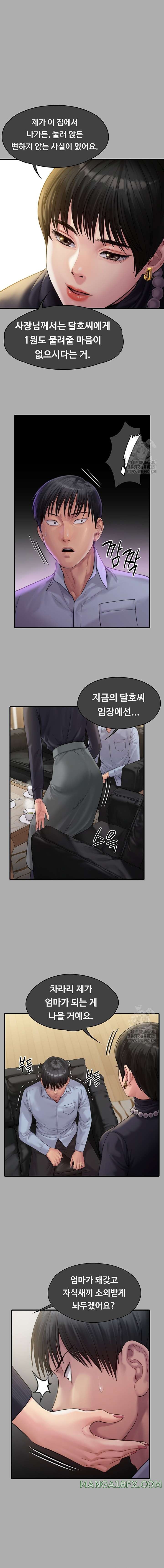 Queen Bee Raw Chapter 302 image 6