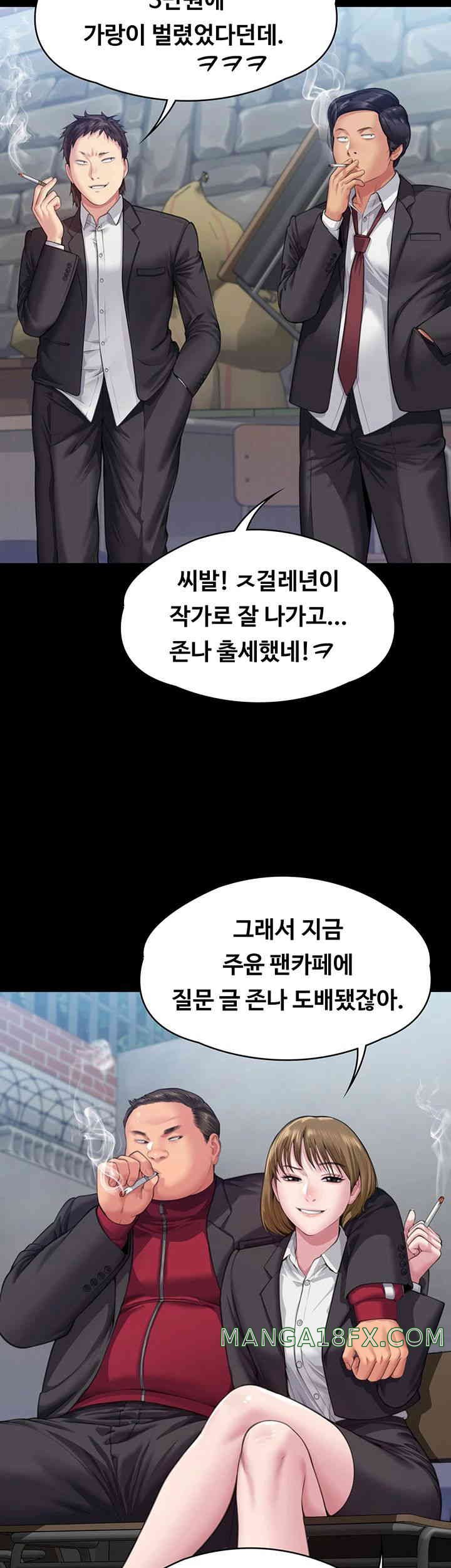 Queen Bee Raw Chapter 328 image 15