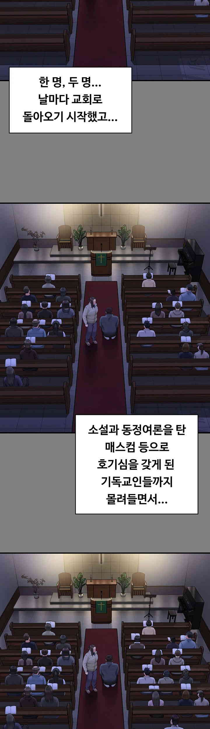 Queen Bee Raw Chapter 328 image 28