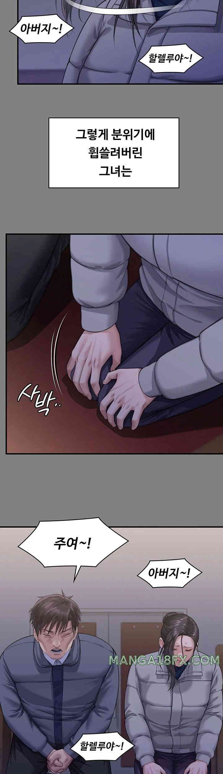 Queen Bee Raw Chapter 328 image 31