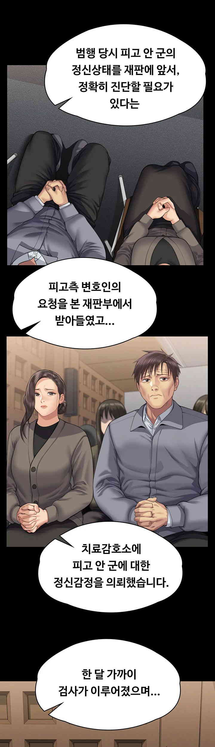 Queen Bee Raw Chapter 328 image 35