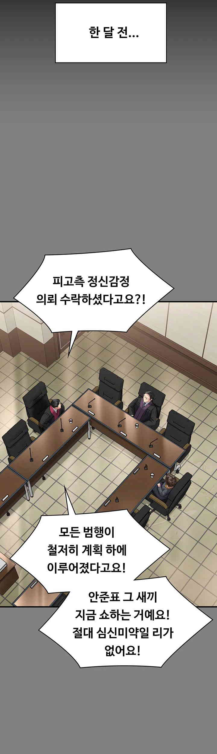Queen Bee Raw Chapter 328 image 37