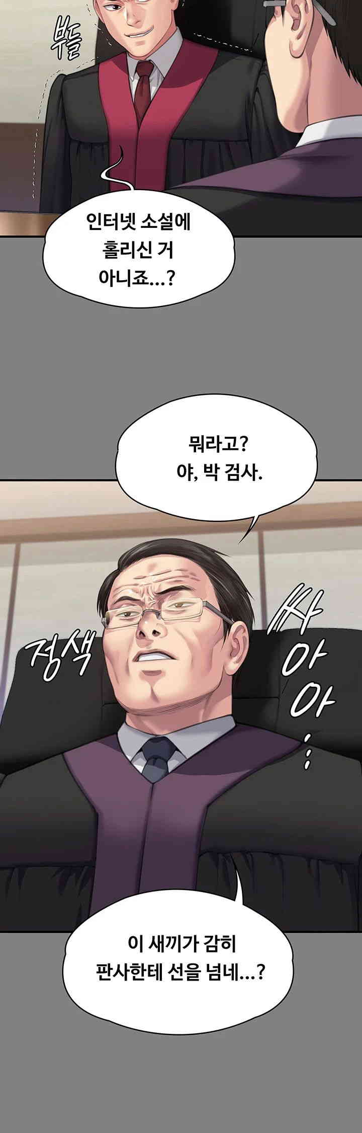 Queen Bee Raw Chapter 328 image 40