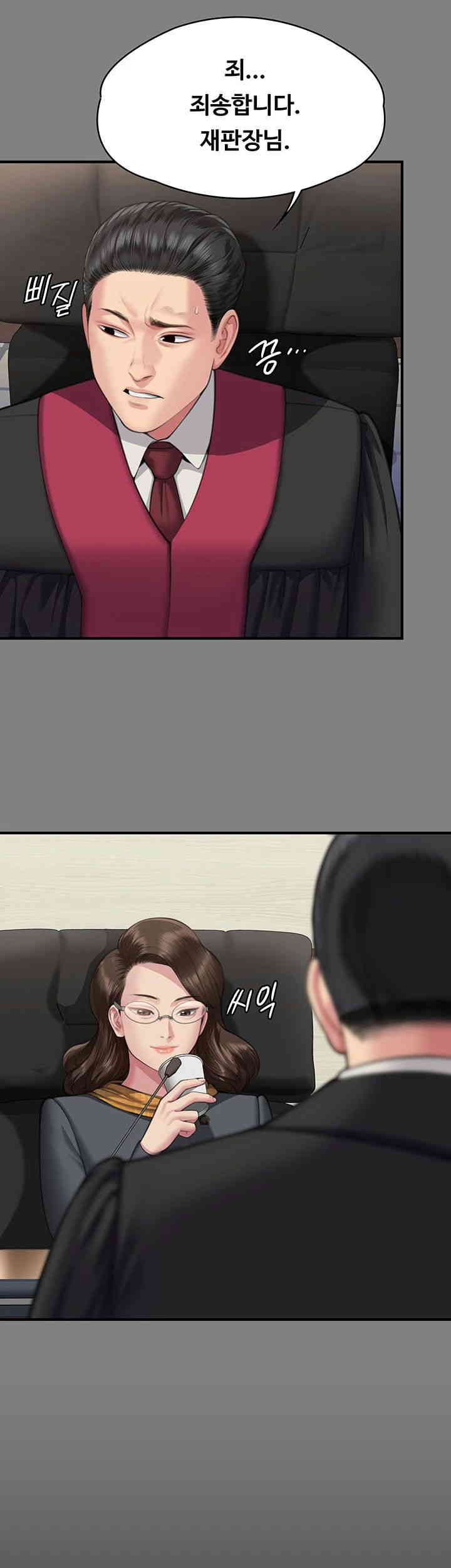 Queen Bee Raw Chapter 328 image 41