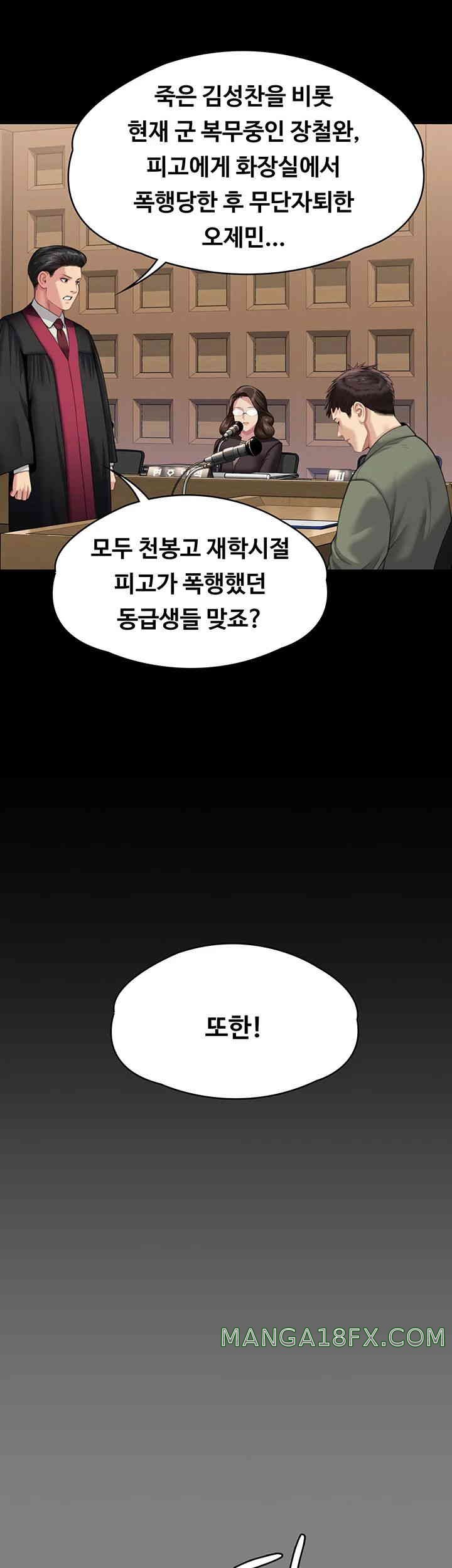 Queen Bee Raw Chapter 328 image 45
