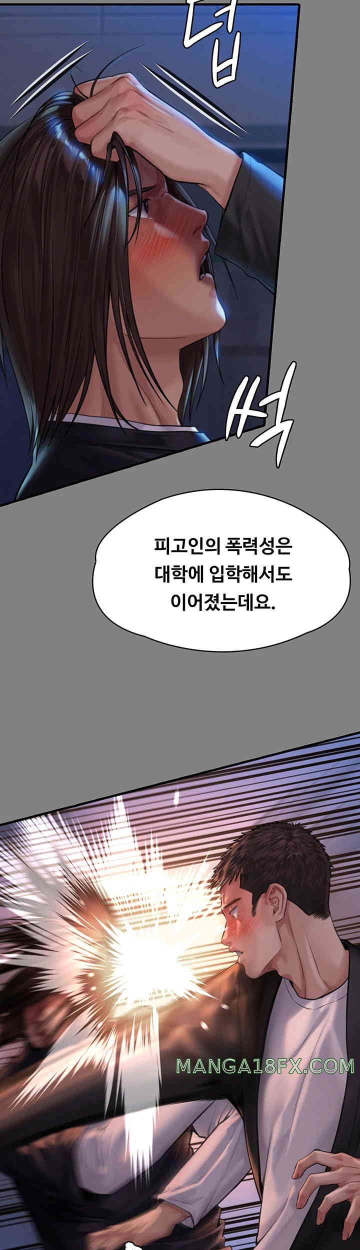 Queen Bee Raw Chapter 328 image 46