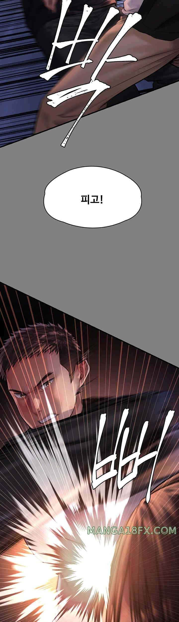 Queen Bee Raw Chapter 328 image 47