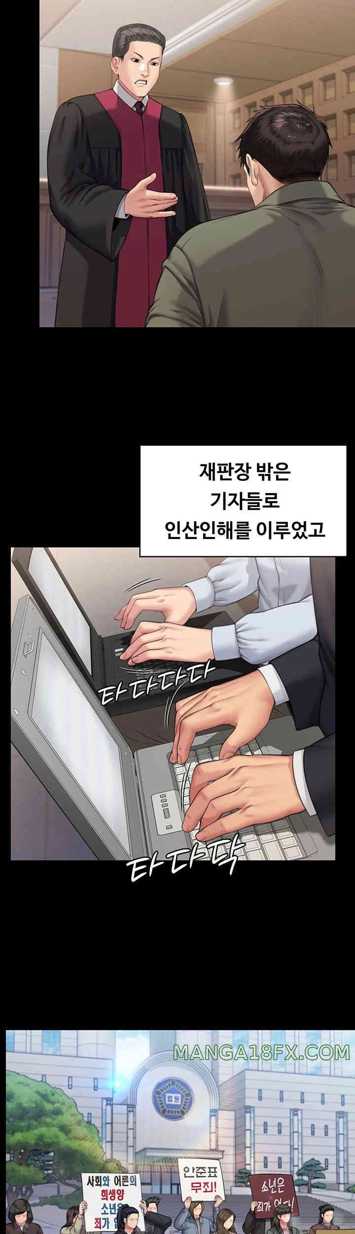 Queen Bee Raw Chapter 328 image 4