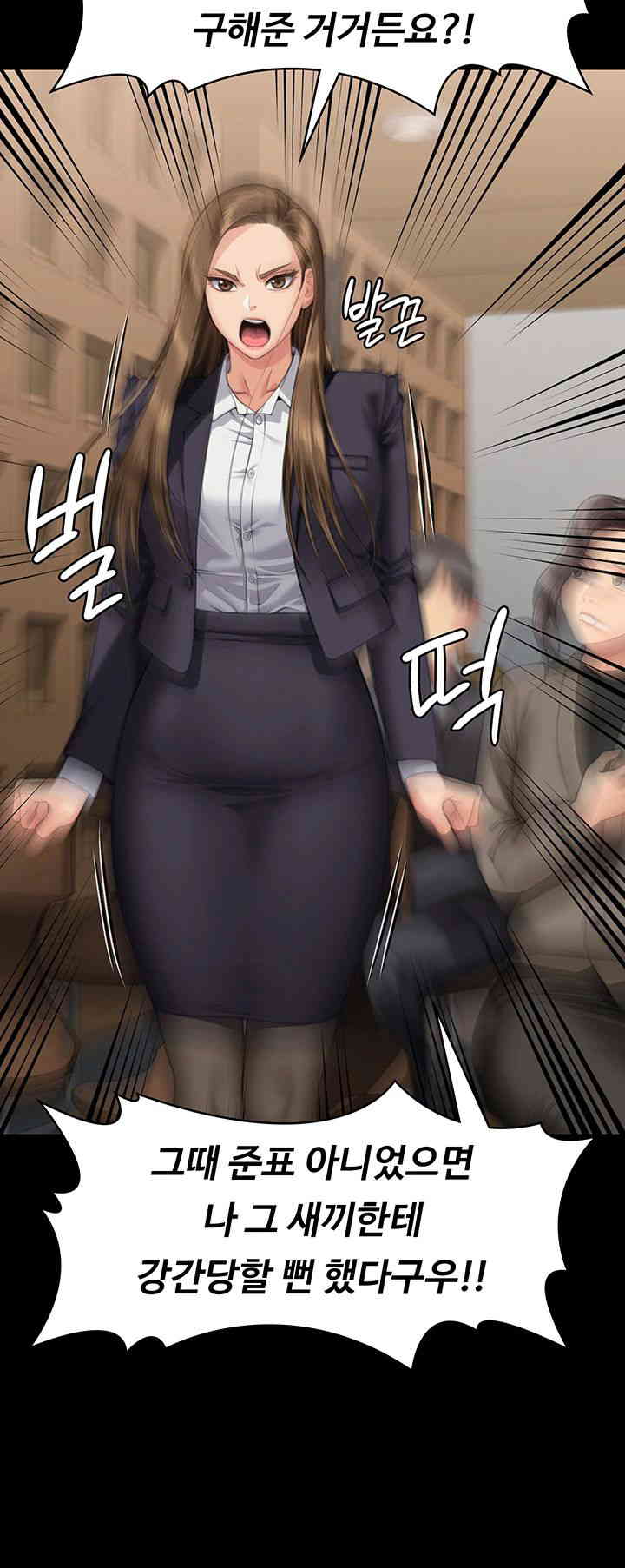 Queen Bee Raw Chapter 328 image 49
