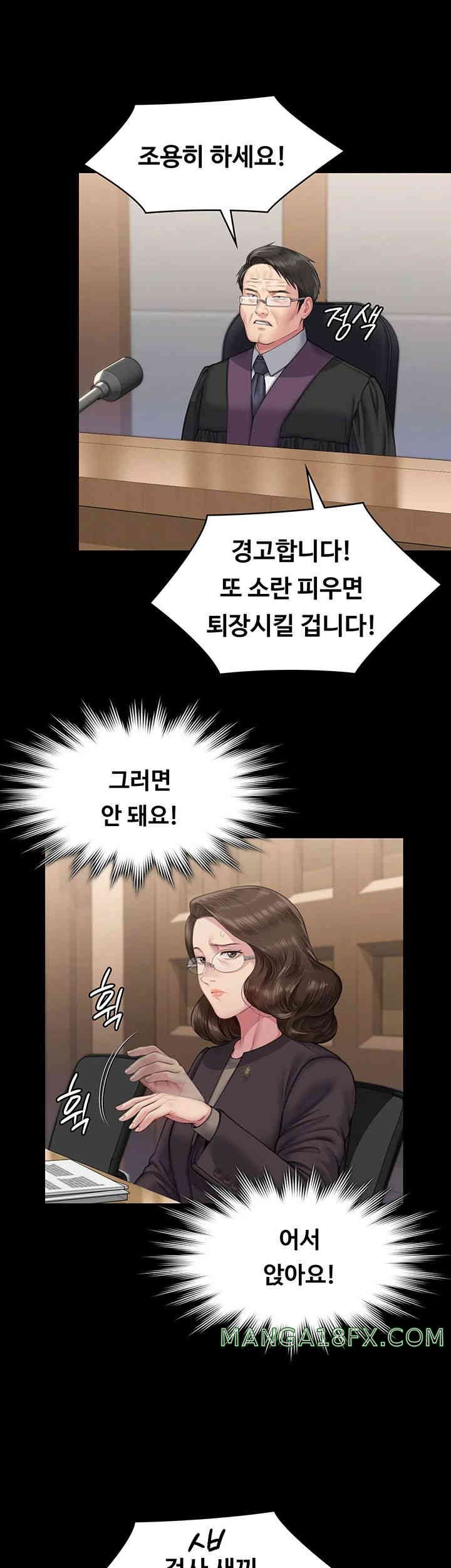 Queen Bee Raw Chapter 328 image 50