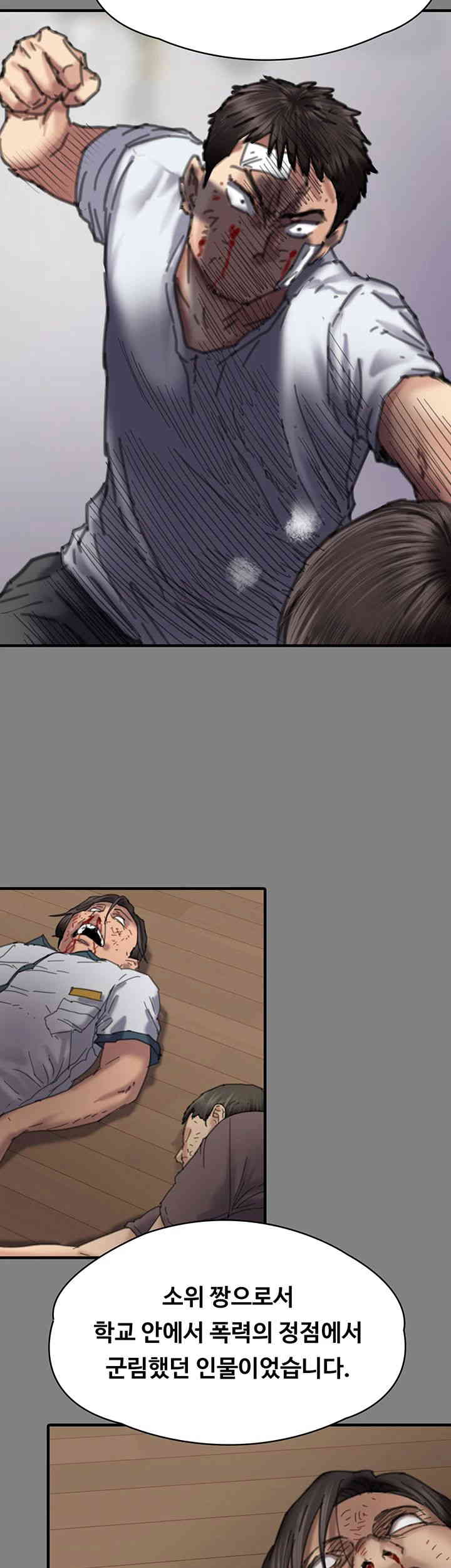 Queen Bee Raw Chapter 328 image 54