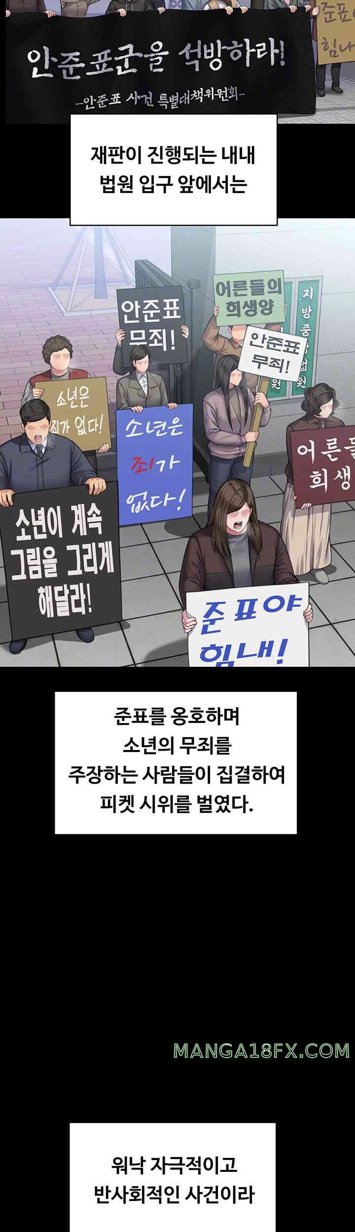 Queen Bee Raw Chapter 328 image 5
