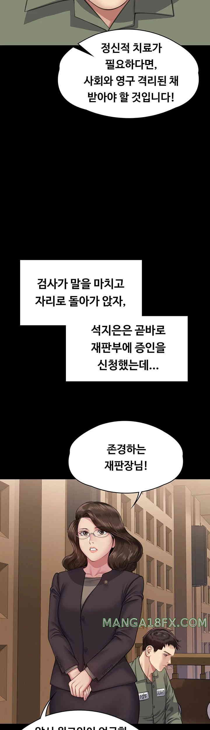 Queen Bee Raw Chapter 328 image 59