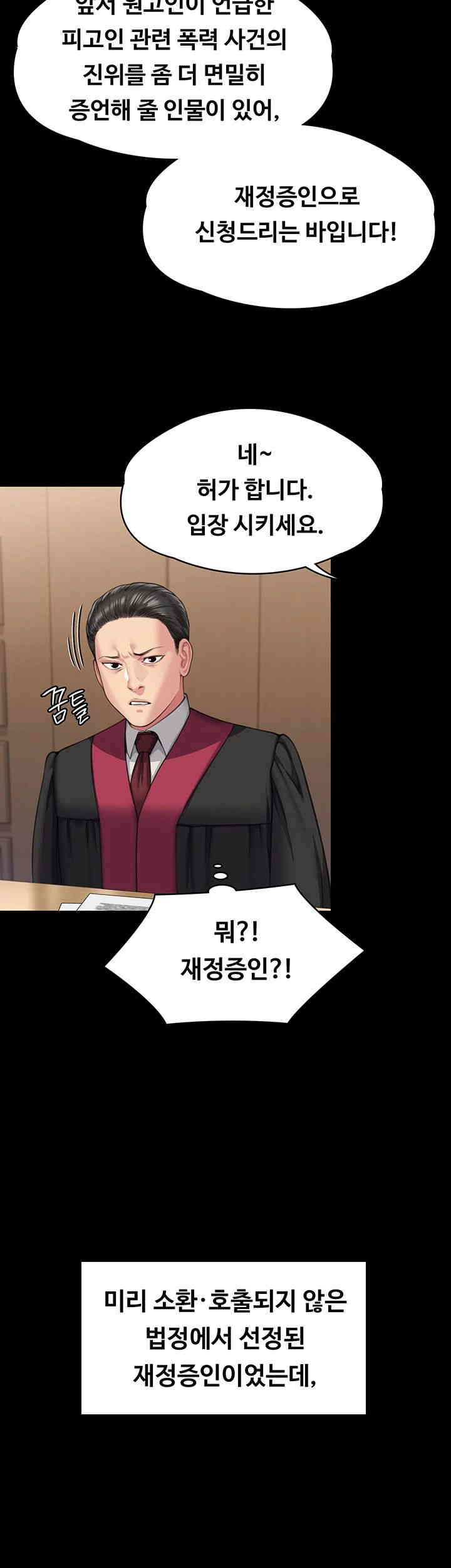 Queen Bee Raw Chapter 328 image 60