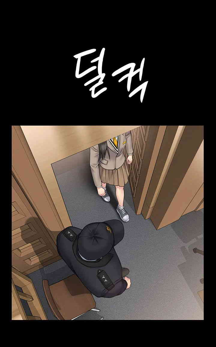 Queen Bee Raw Chapter 328 image 61