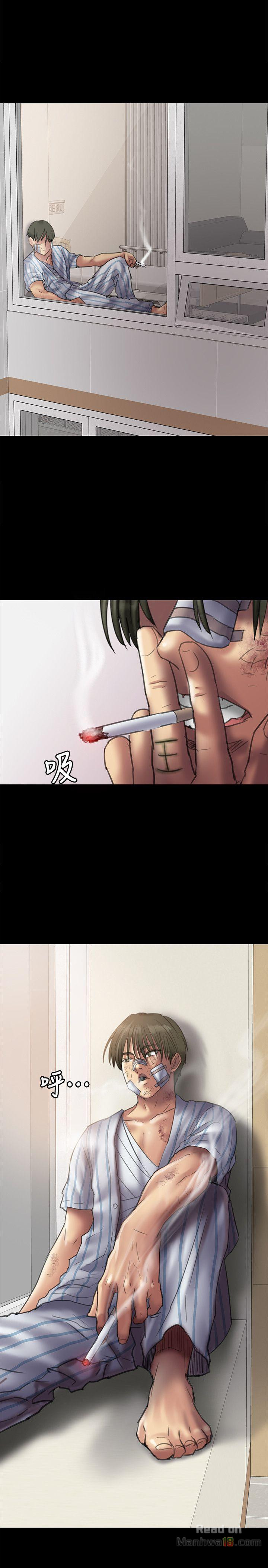Queen Bee Raw Chapter 52 image 0