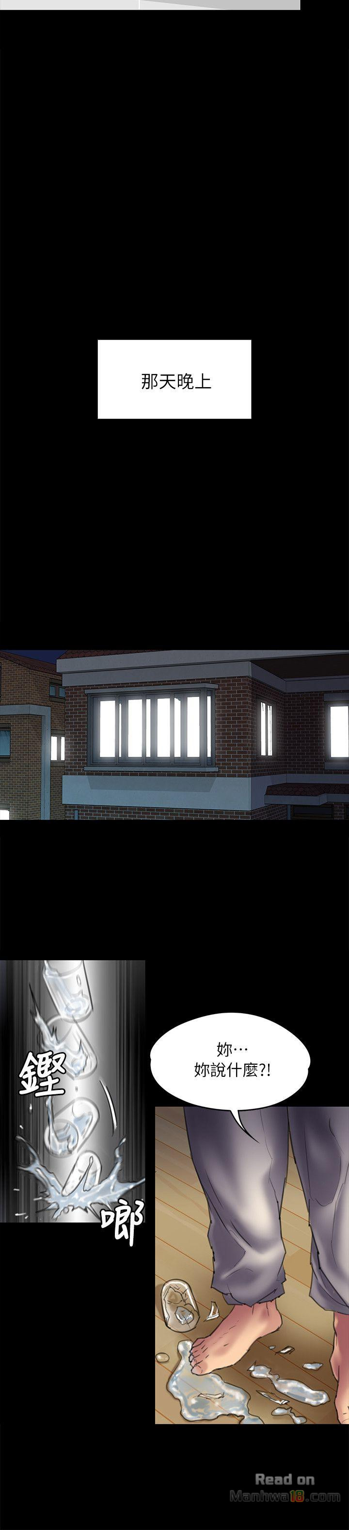 Queen Bee Raw Chapter 52 image 9