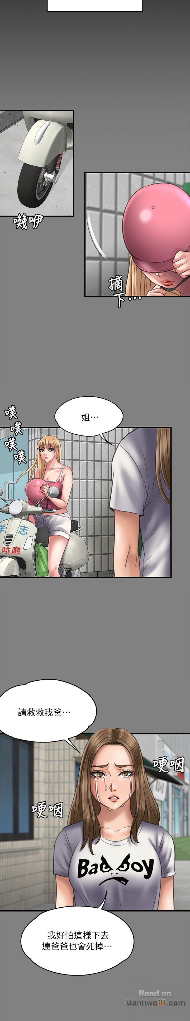 Queen Bee Raw Chapter 52 image 15