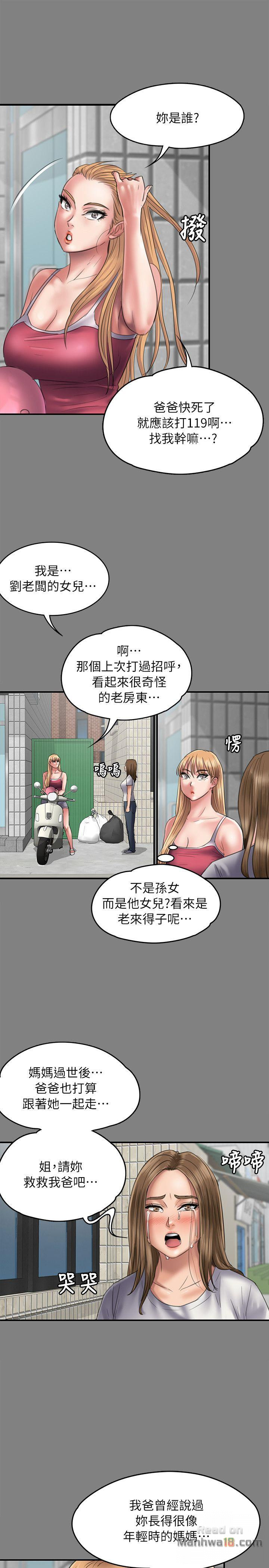Queen Bee Raw Chapter 52 image 16