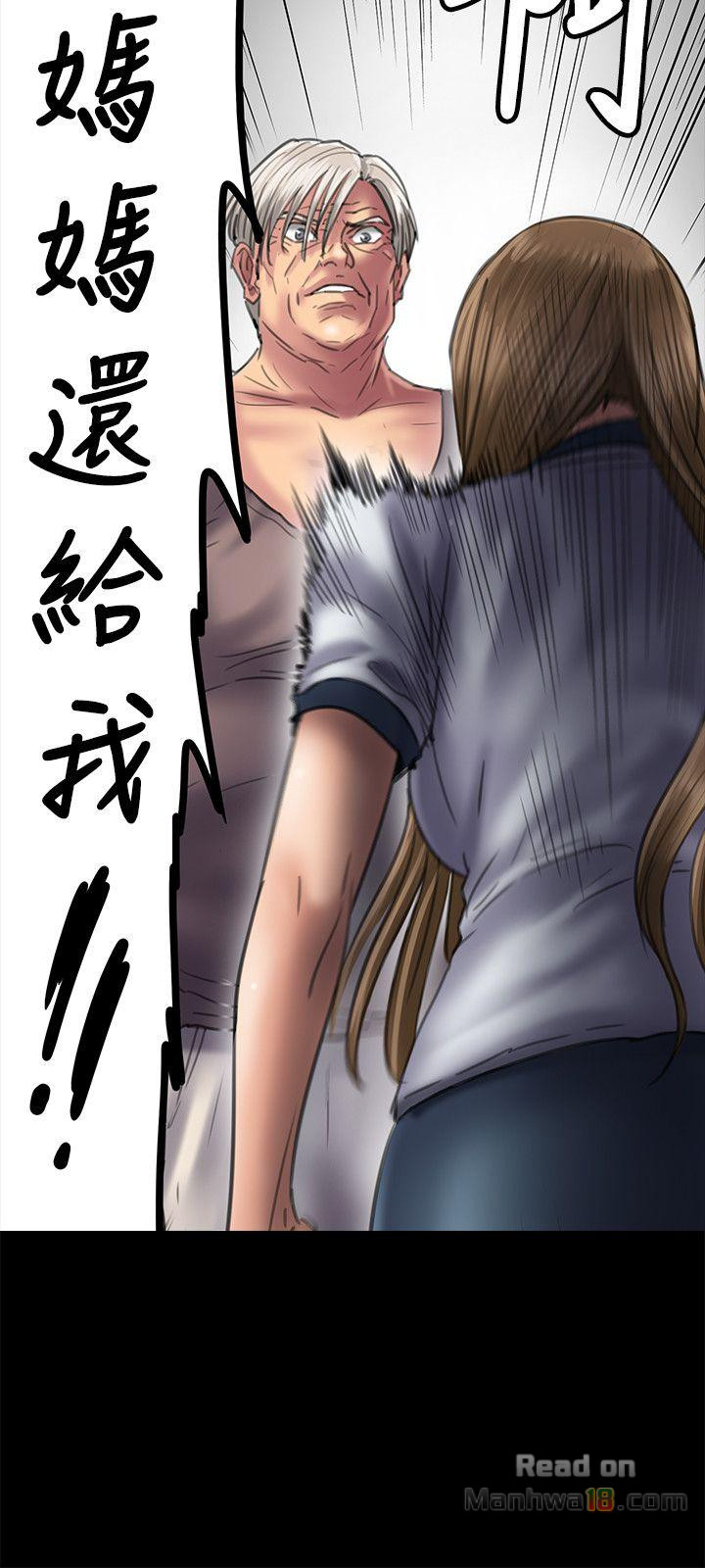 Queen Bee Raw Chapter 52 image 25