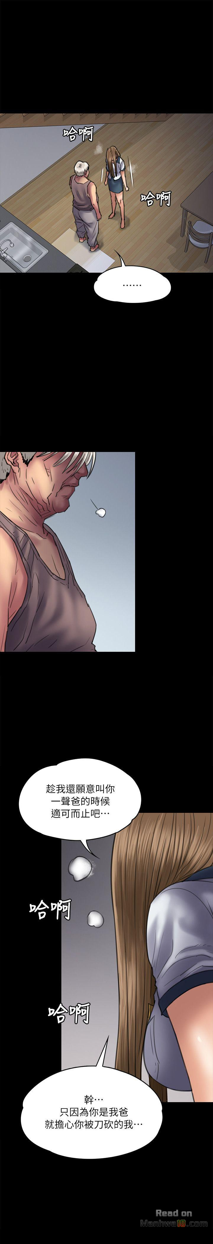Queen Bee Raw Chapter 52 image 26