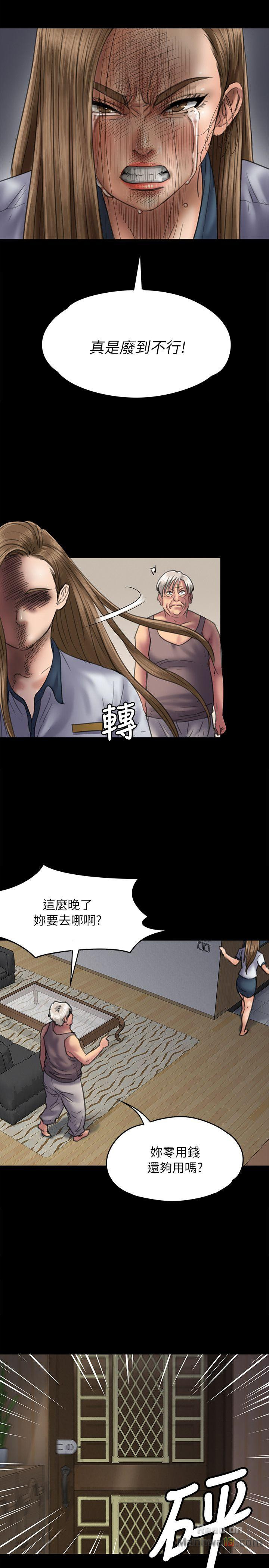 Queen Bee Raw Chapter 52 image 27