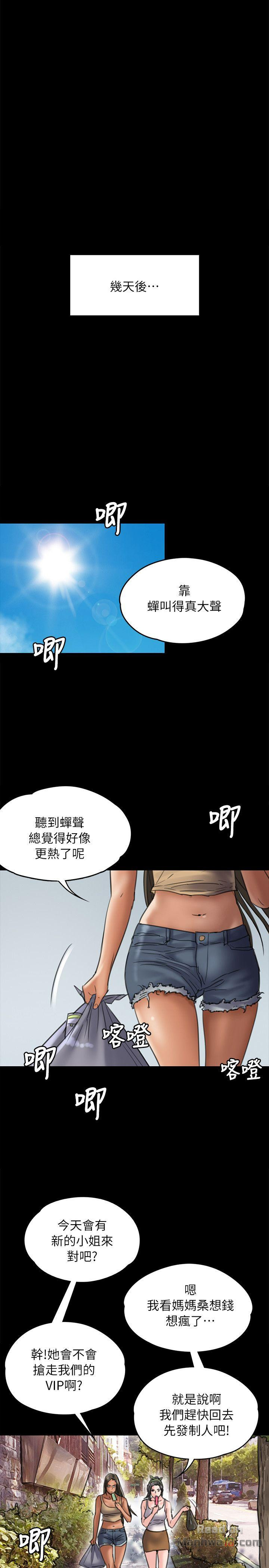 Queen Bee Raw Chapter 52 image 30