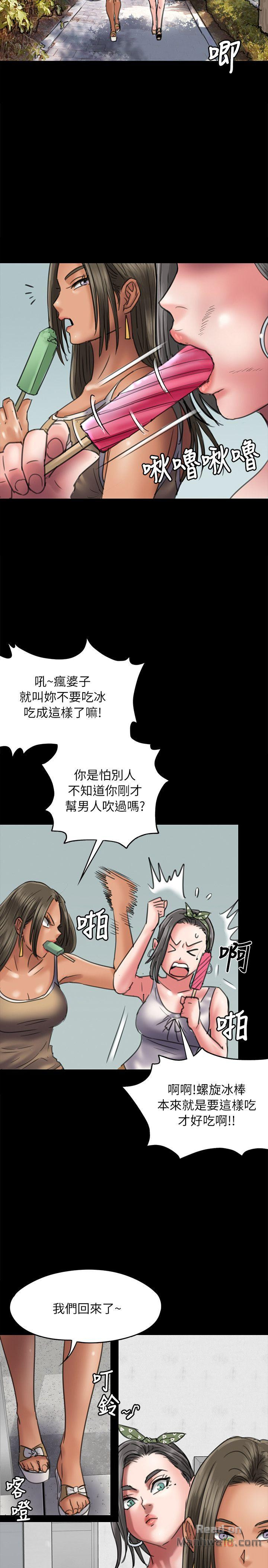 Queen Bee Raw Chapter 52 image 31