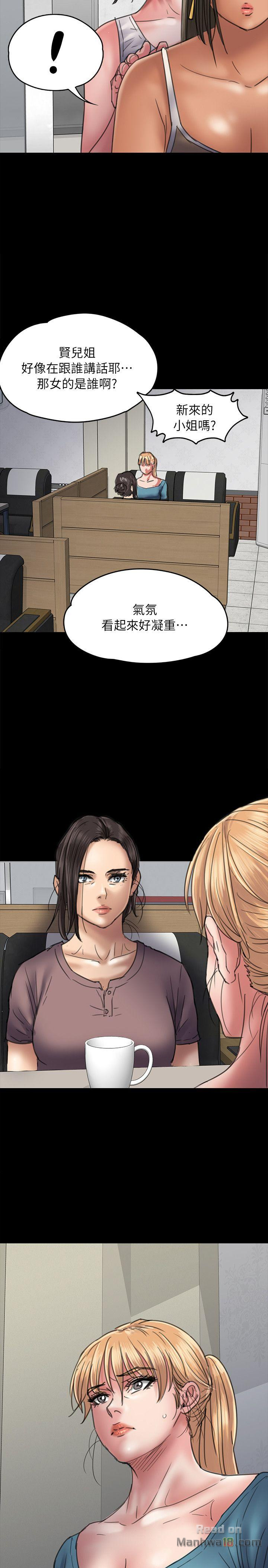 Queen Bee Raw Chapter 52 image 32