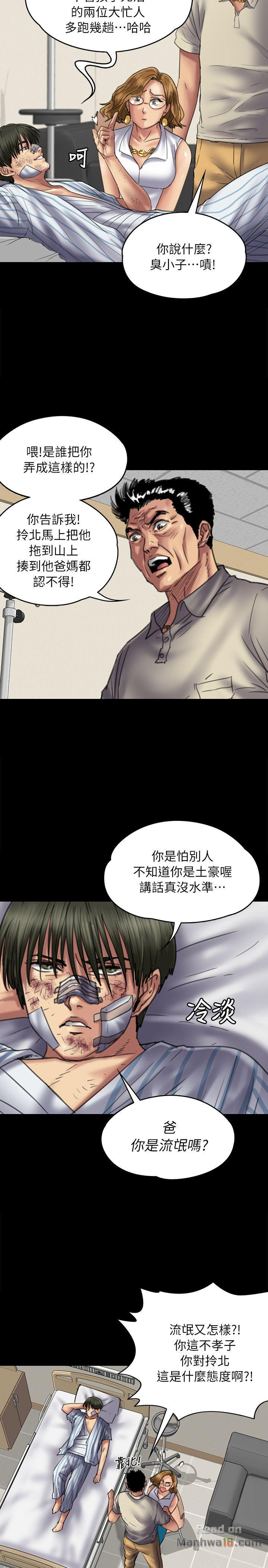 Queen Bee Raw Chapter 52 image 4