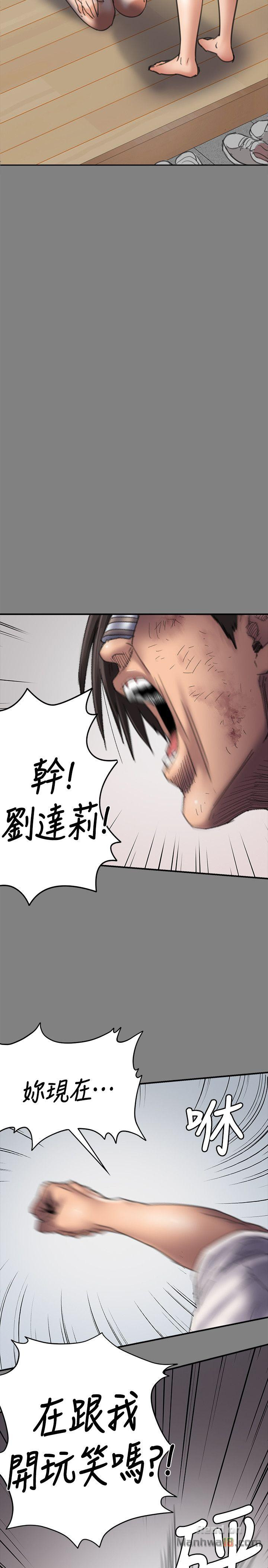 Queen Bee Raw Chapter 58 image 18