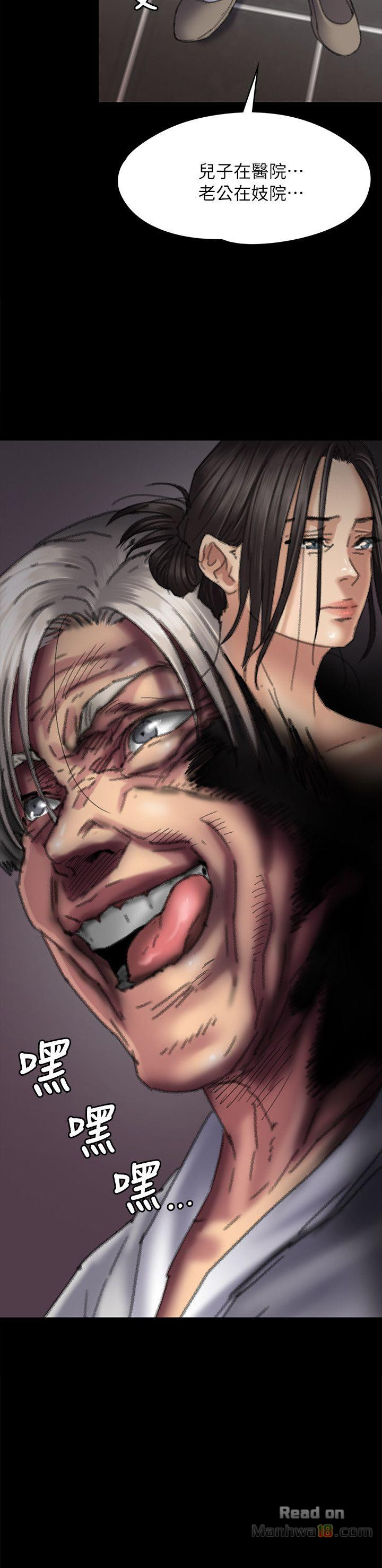Queen Bee Raw Chapter 58 image 1