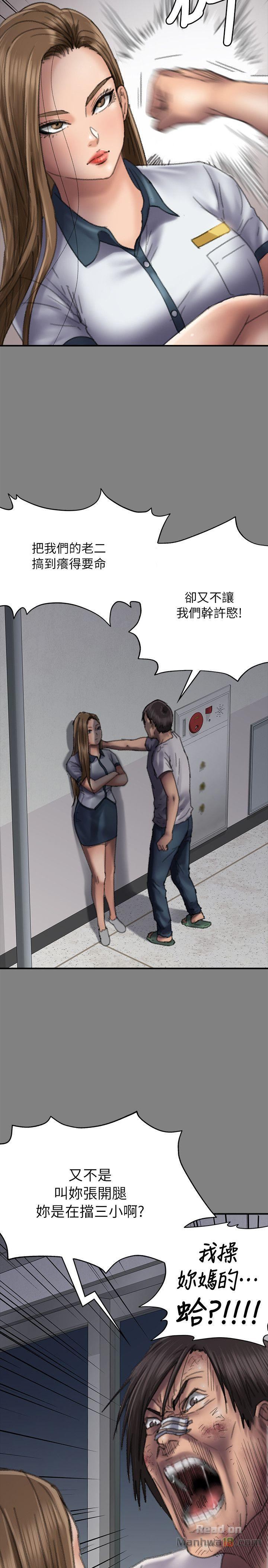 Queen Bee Raw Chapter 58 image 19