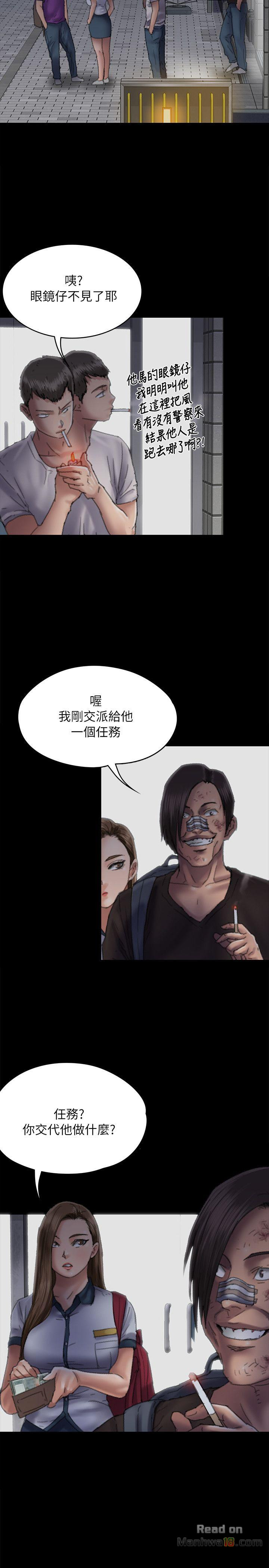 Queen Bee Raw Chapter 58 image 27