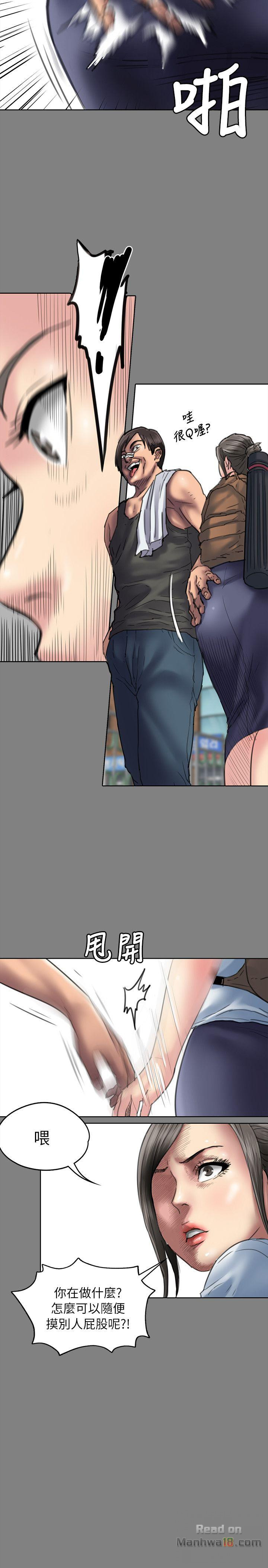 Queen Bee Raw Chapter 58 image 29